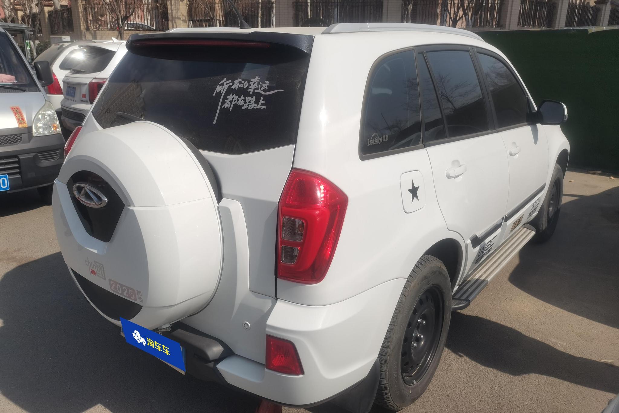 Chery Tiggo 3 3 2015 1.6L MT
