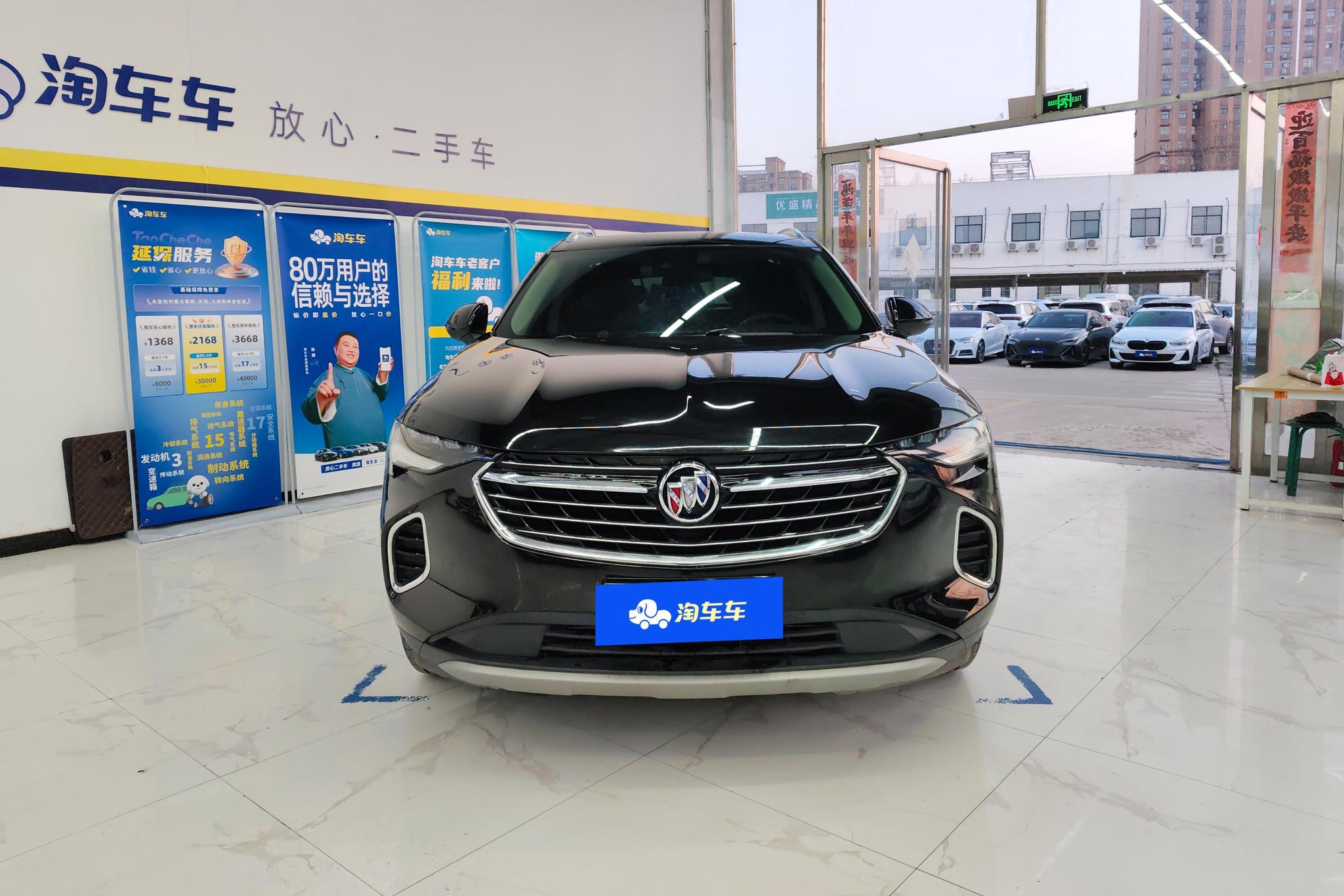 Buick Envision S S 2023 652T Luxury