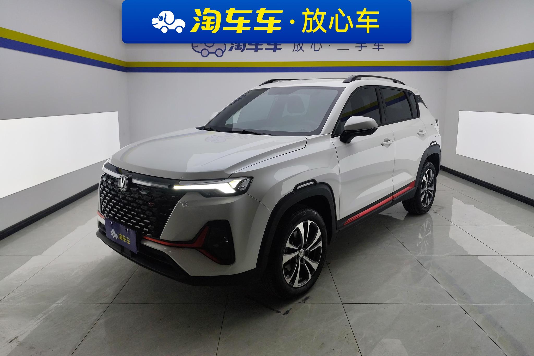 Changan CS35 PLUS