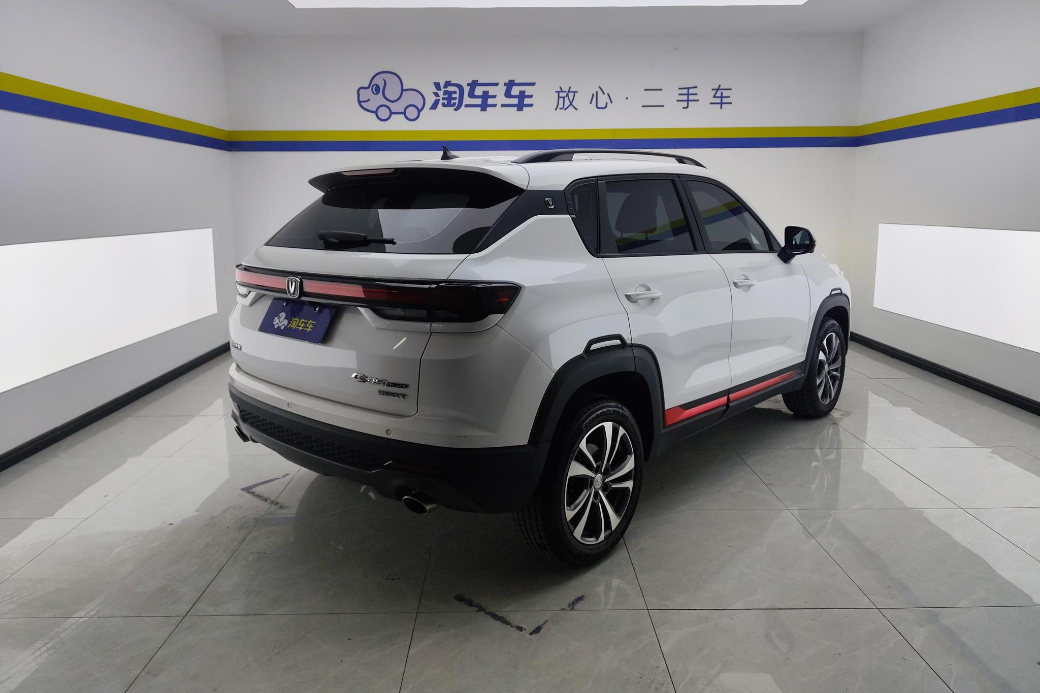 Changan CS35 Plus 2022 NE 1.4T DCT Luxury
