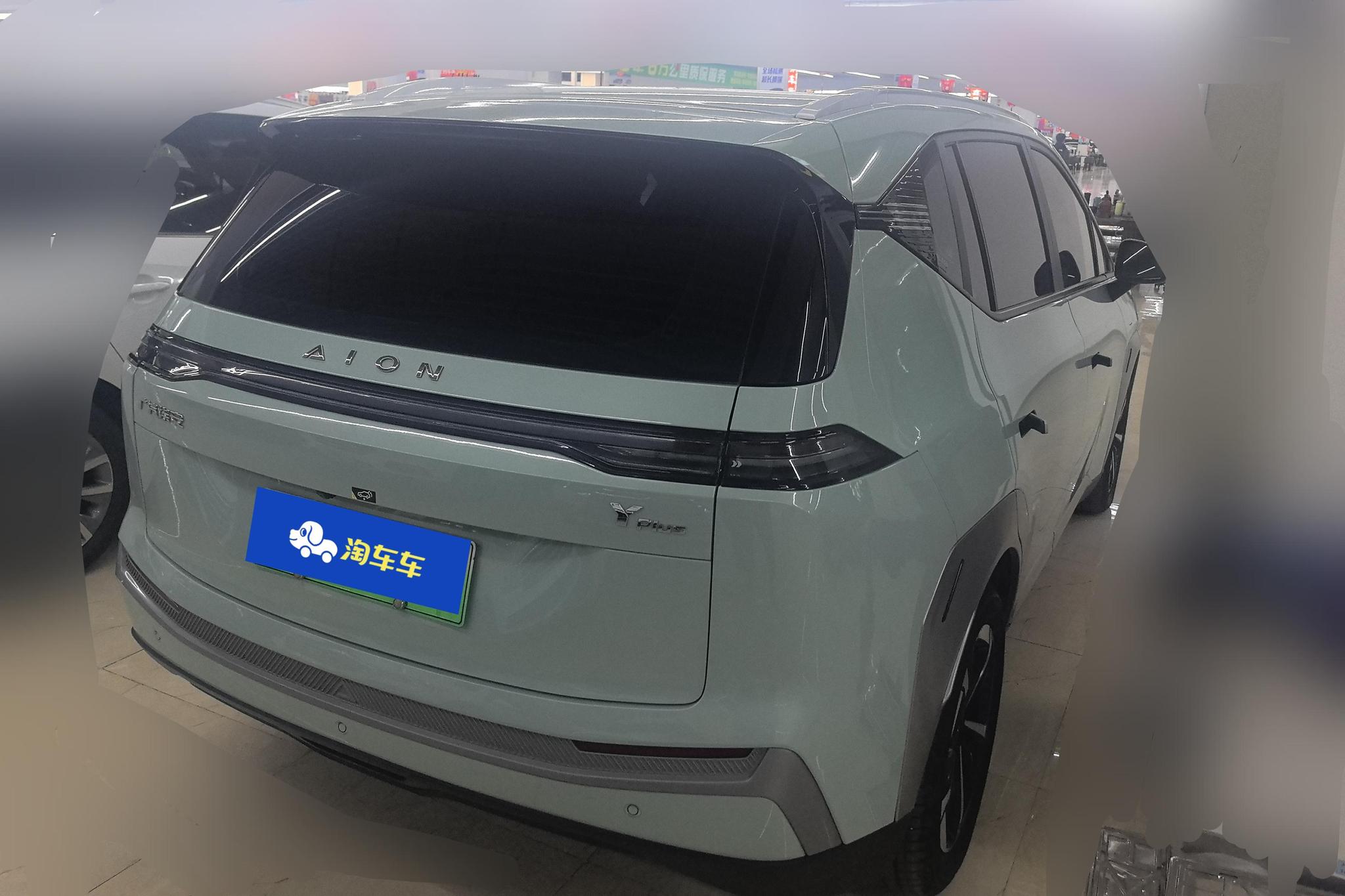 Aion Y 2023 Plus 510 Smart Drive