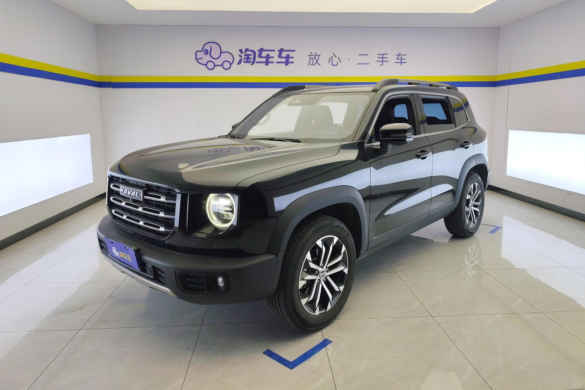Haval Dargo