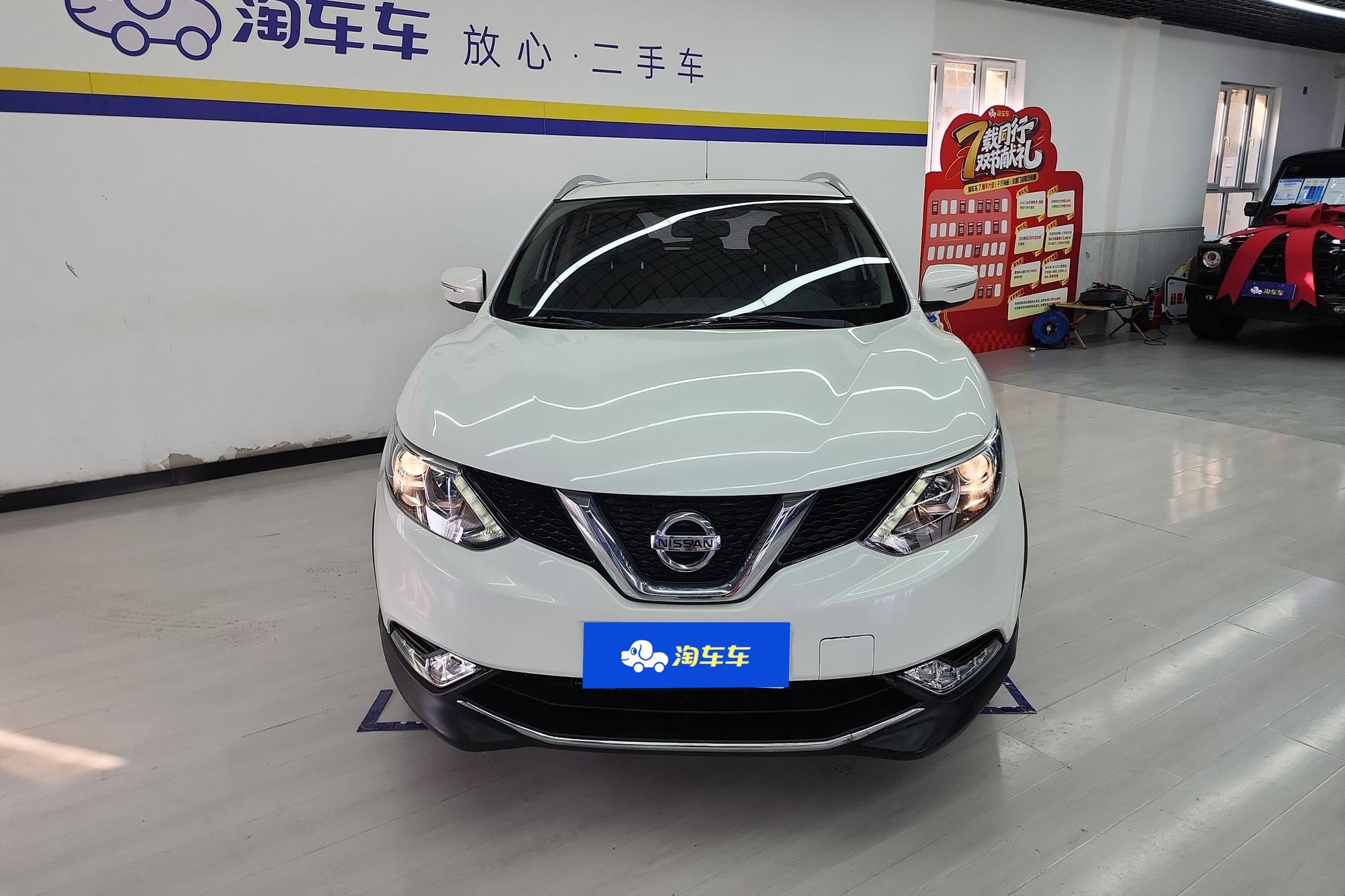 Nissan Qashqai 2017 2.0L CVT Smart V
