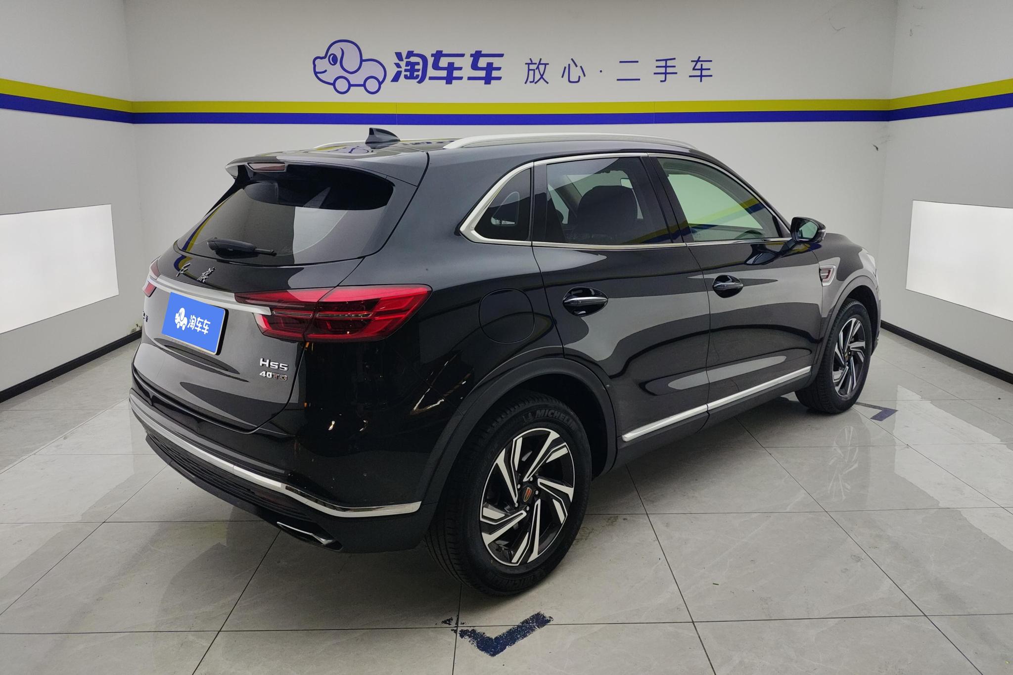 Hongqi HS5 2022 2.0T