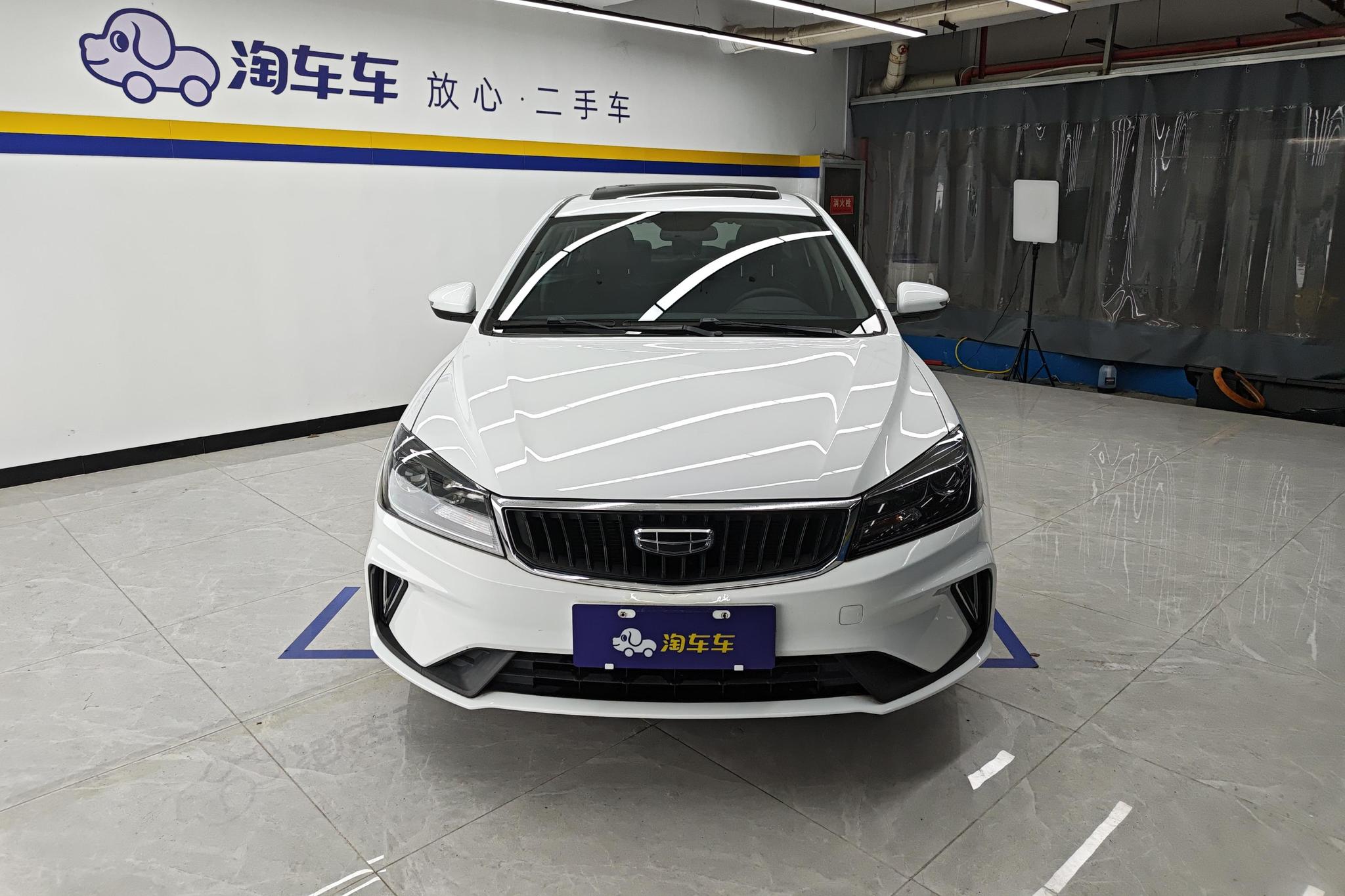 Geely Emgrand 2021 UP 1.5L CVT Luxury