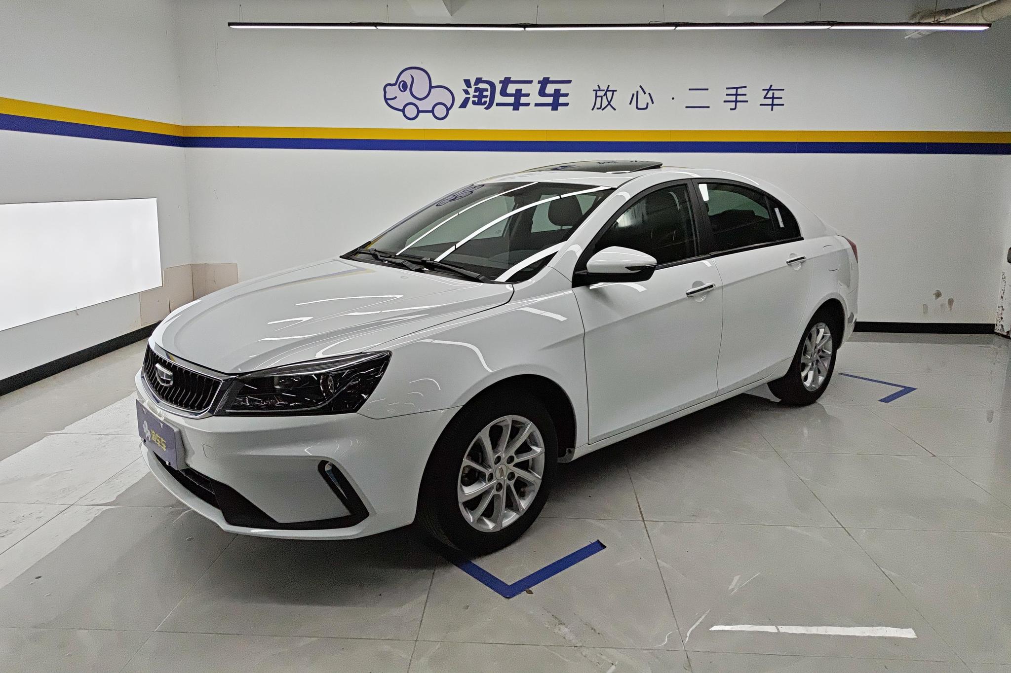 Geely Emgrand