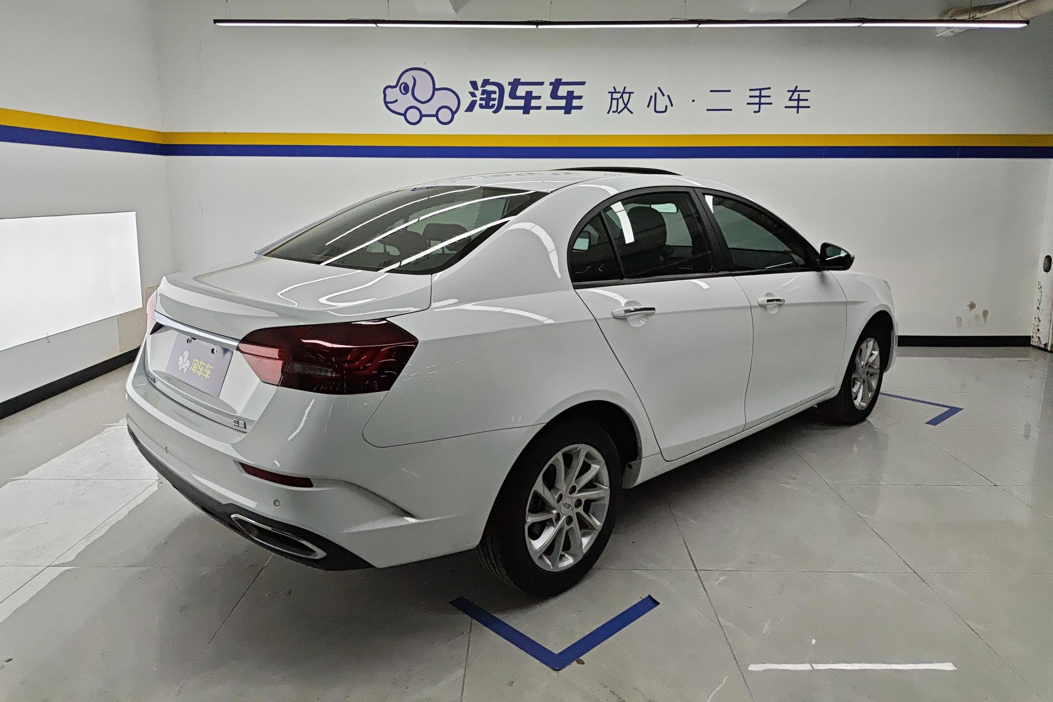 Geely Emgrand 2021 UP 1.5L CVT Luxury