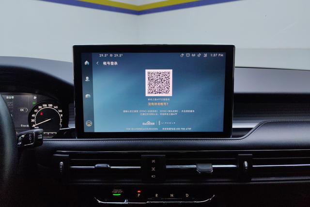 Lincoln Corsair 2020 2.0 T 2 WD — фото 11