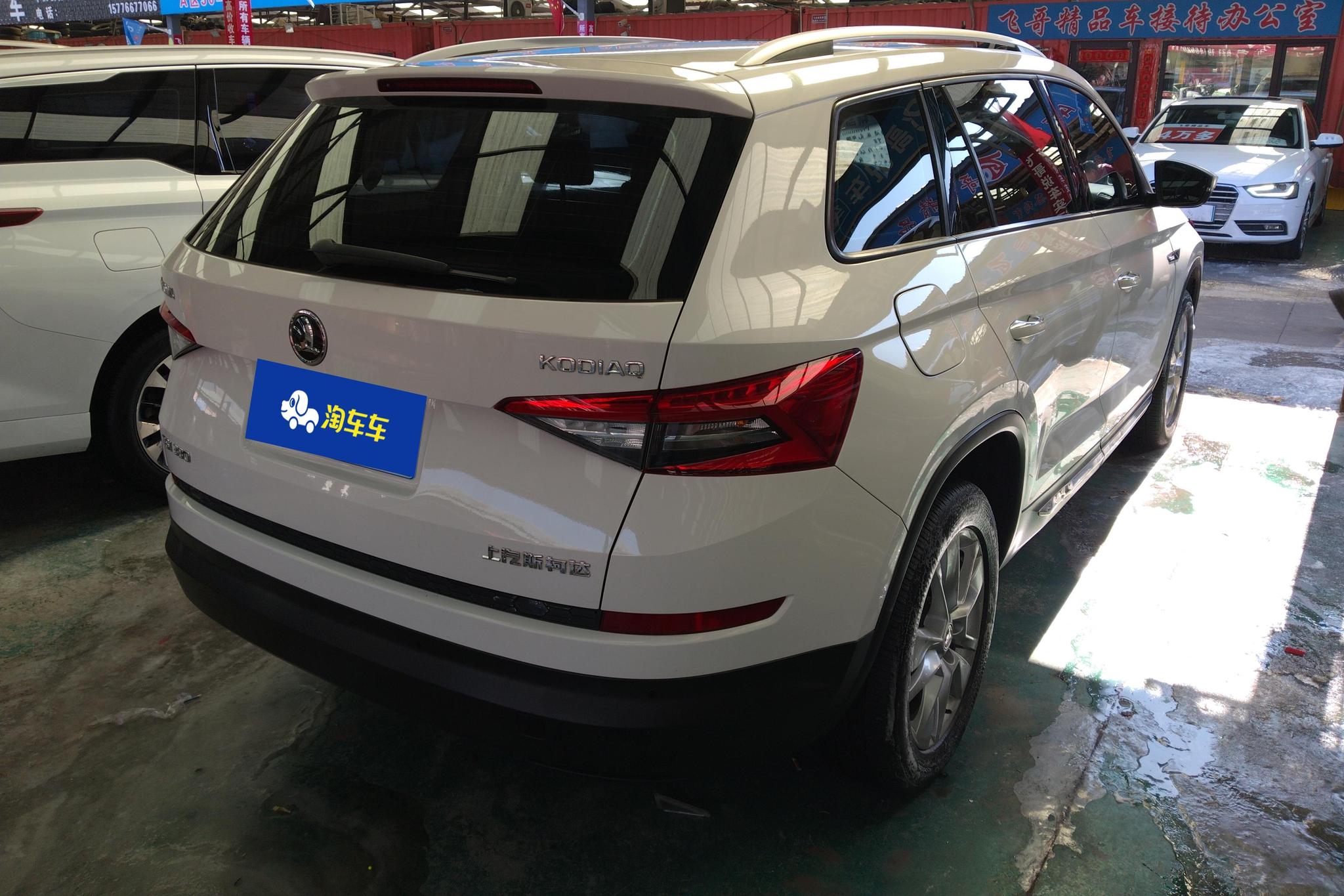 Skoda Kodiaq 2018 TSI330 5 мест Luxury