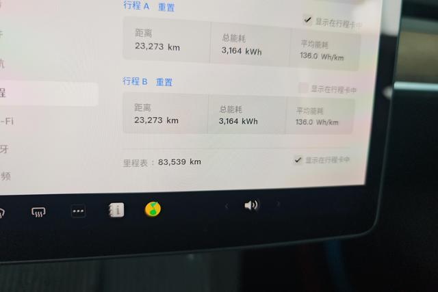 Tesla Model 3 id 3823629 из Китая 13