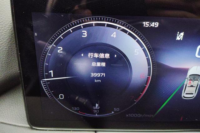 Red flag HS3 id 3810292 из Китая 13