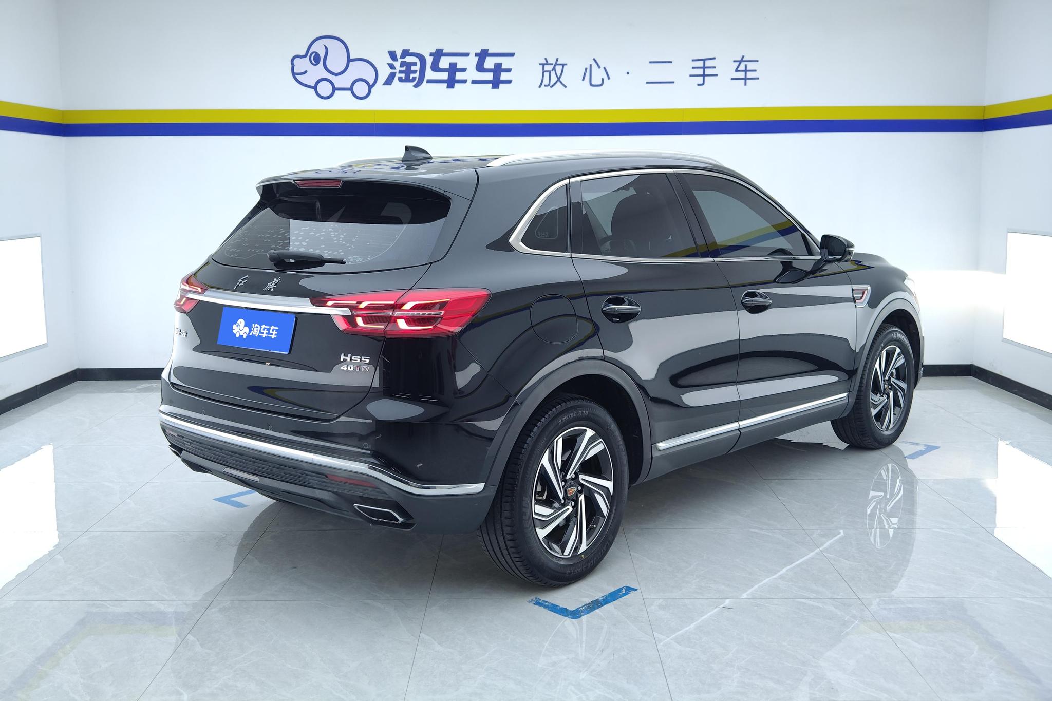 Hongqi HS5 2022 2.0T