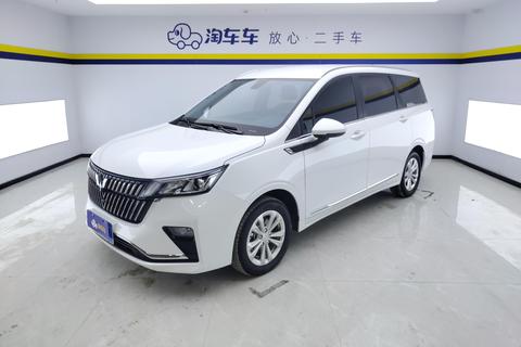 Wuling Jiachen