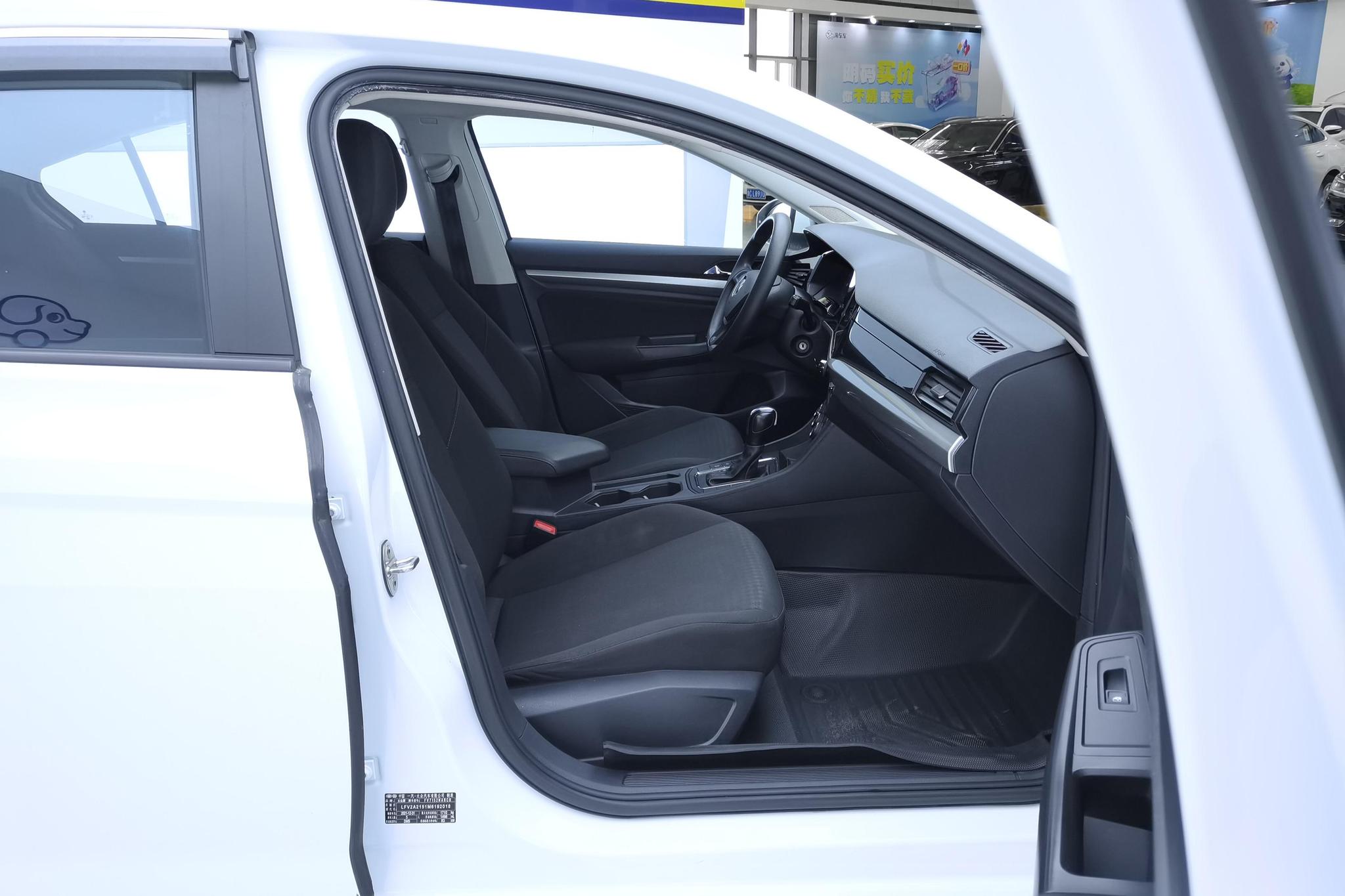 Volkswagen Bora 2021 1.5L AT Fashion Smart Connect