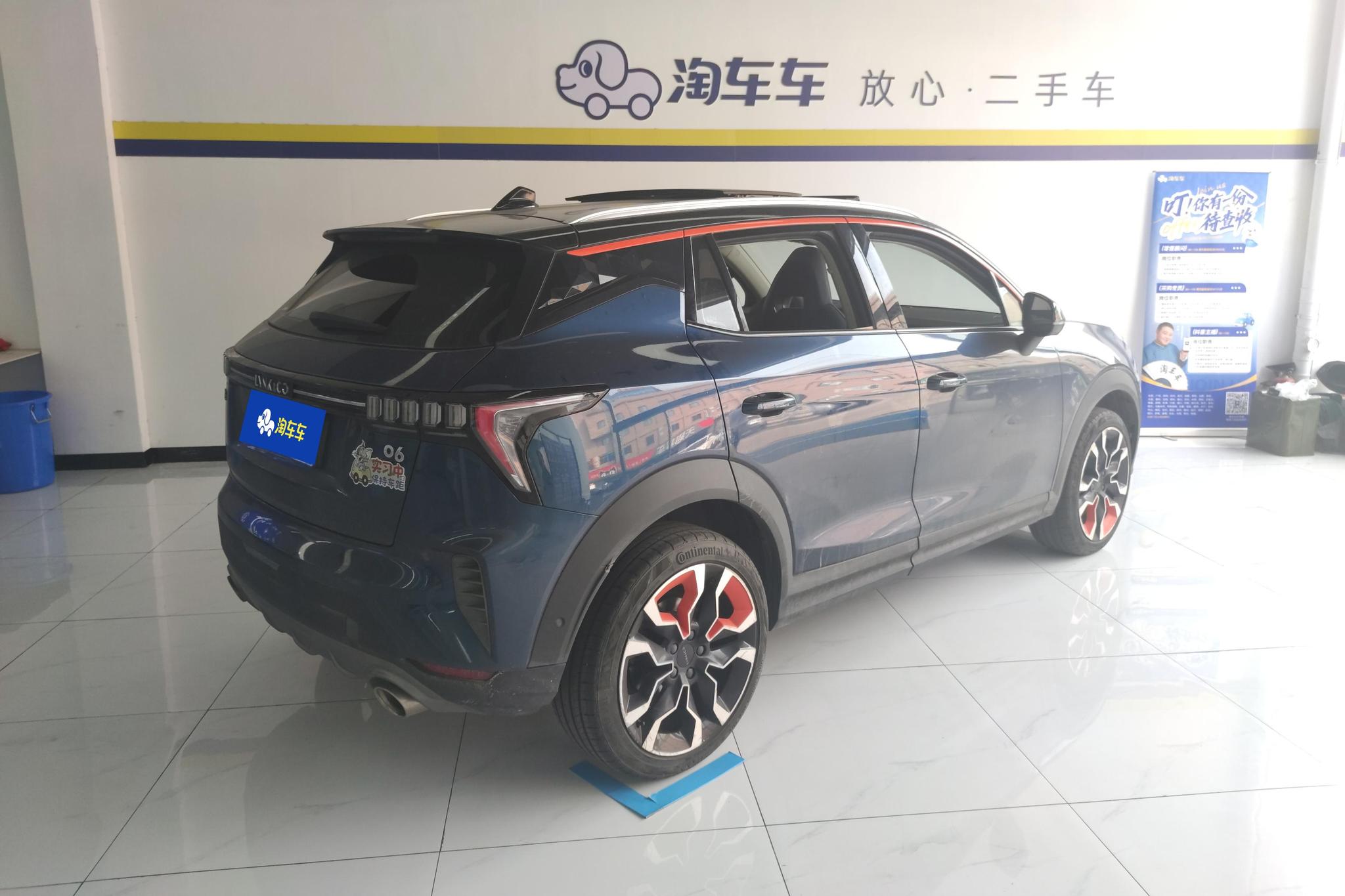 Lynk & Co 06 2020 1.5T Halo