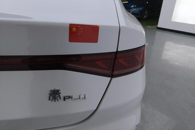 BYD QIN PLUS Hybrid 2021 — фото 5
