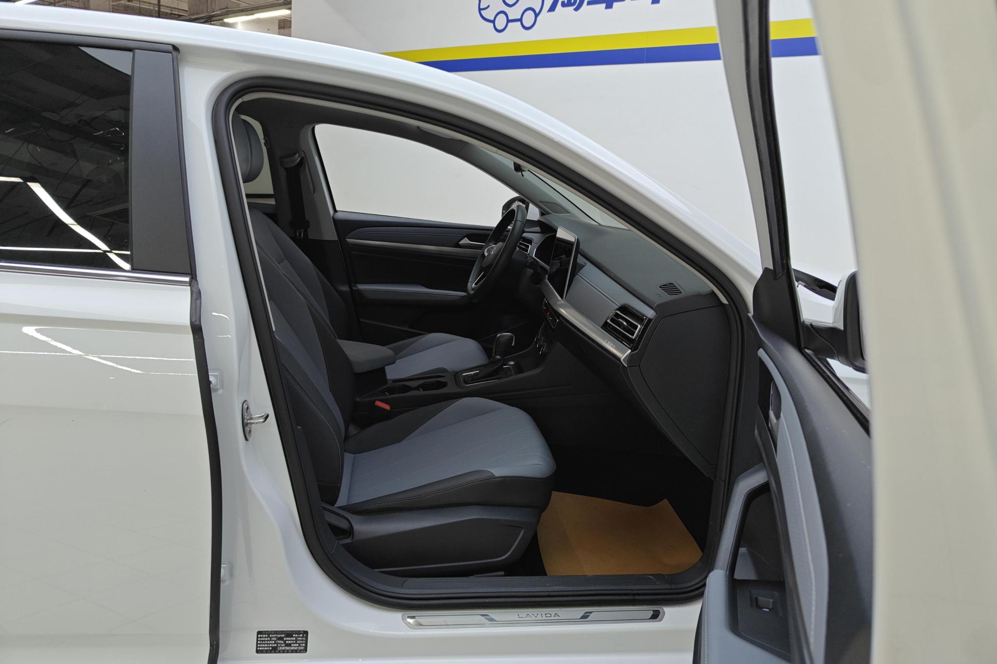 Volkswagen Lavida 2024 1.5L AT