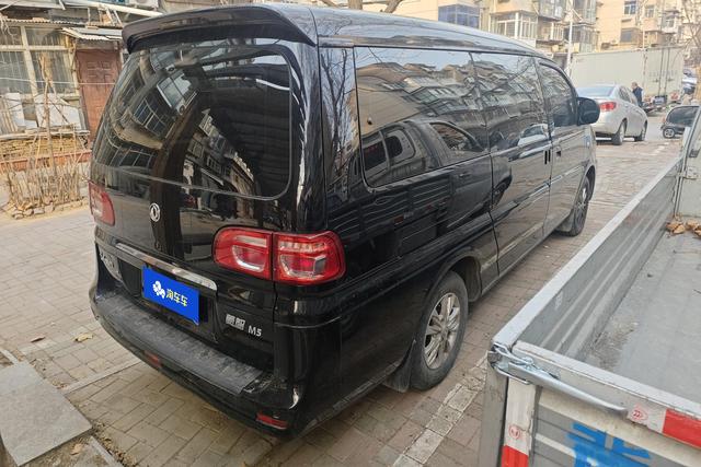 Dongfeng popular Lingzhi id 3781739 из Китая 14