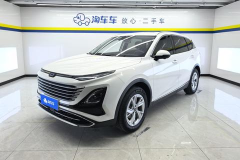 Bestune T90