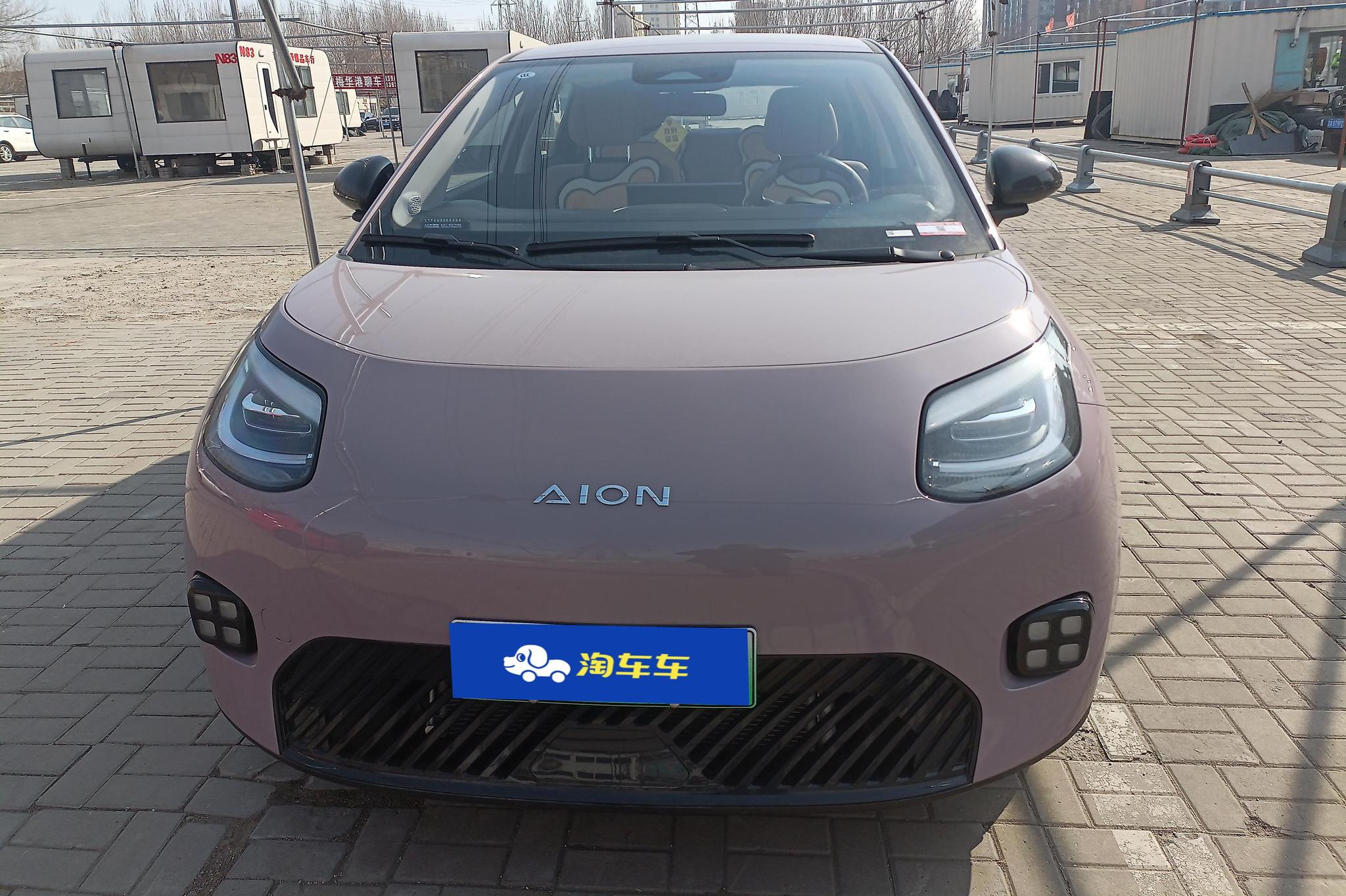 Aion UT 2025 330