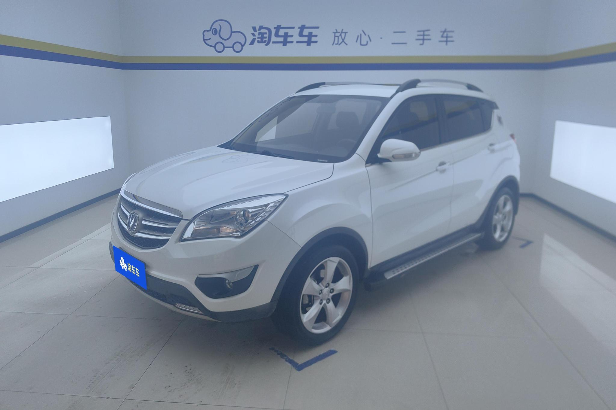 Changan CS35