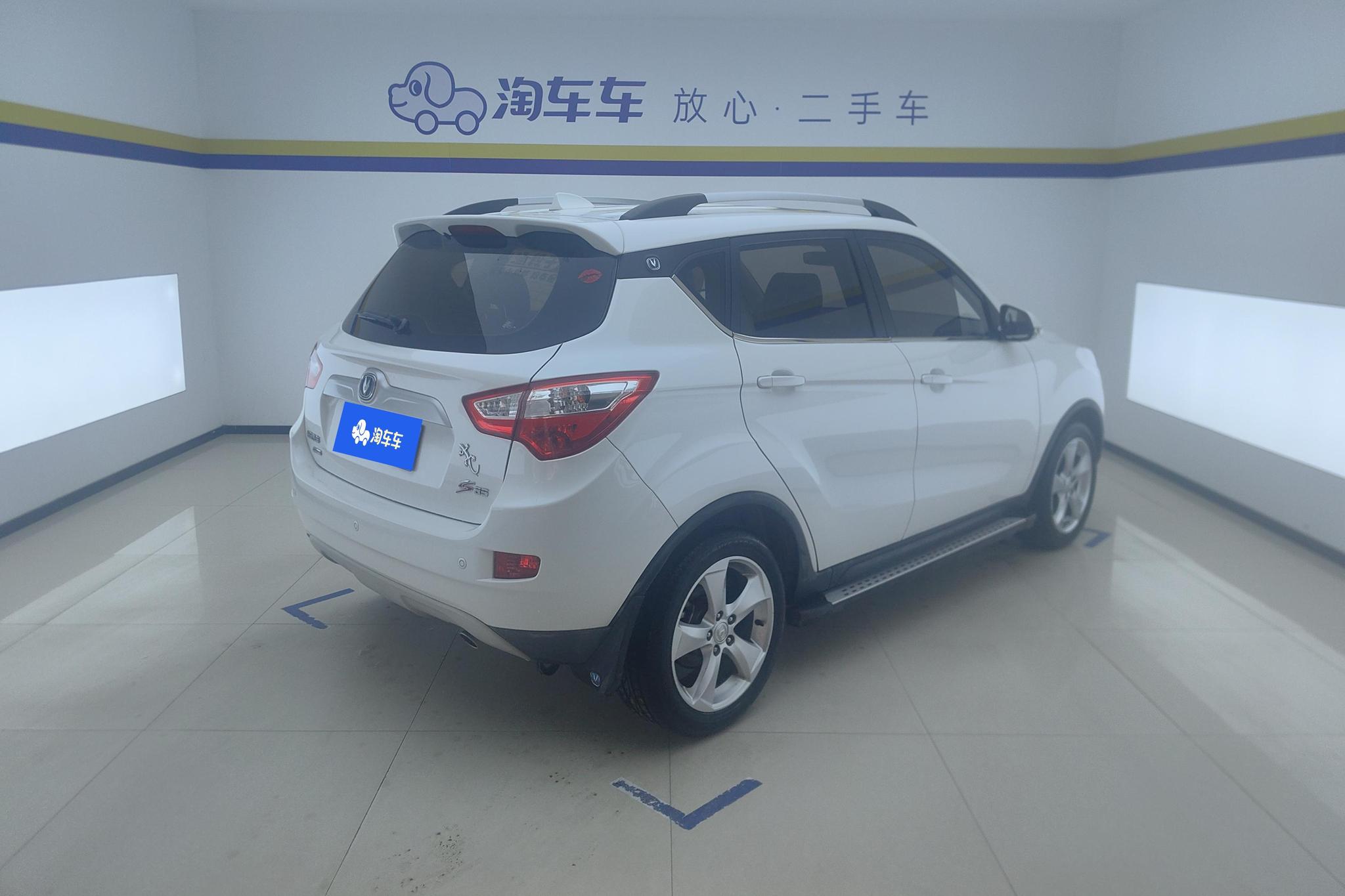 Changan CS35 2016 1.6L MT Luxury V