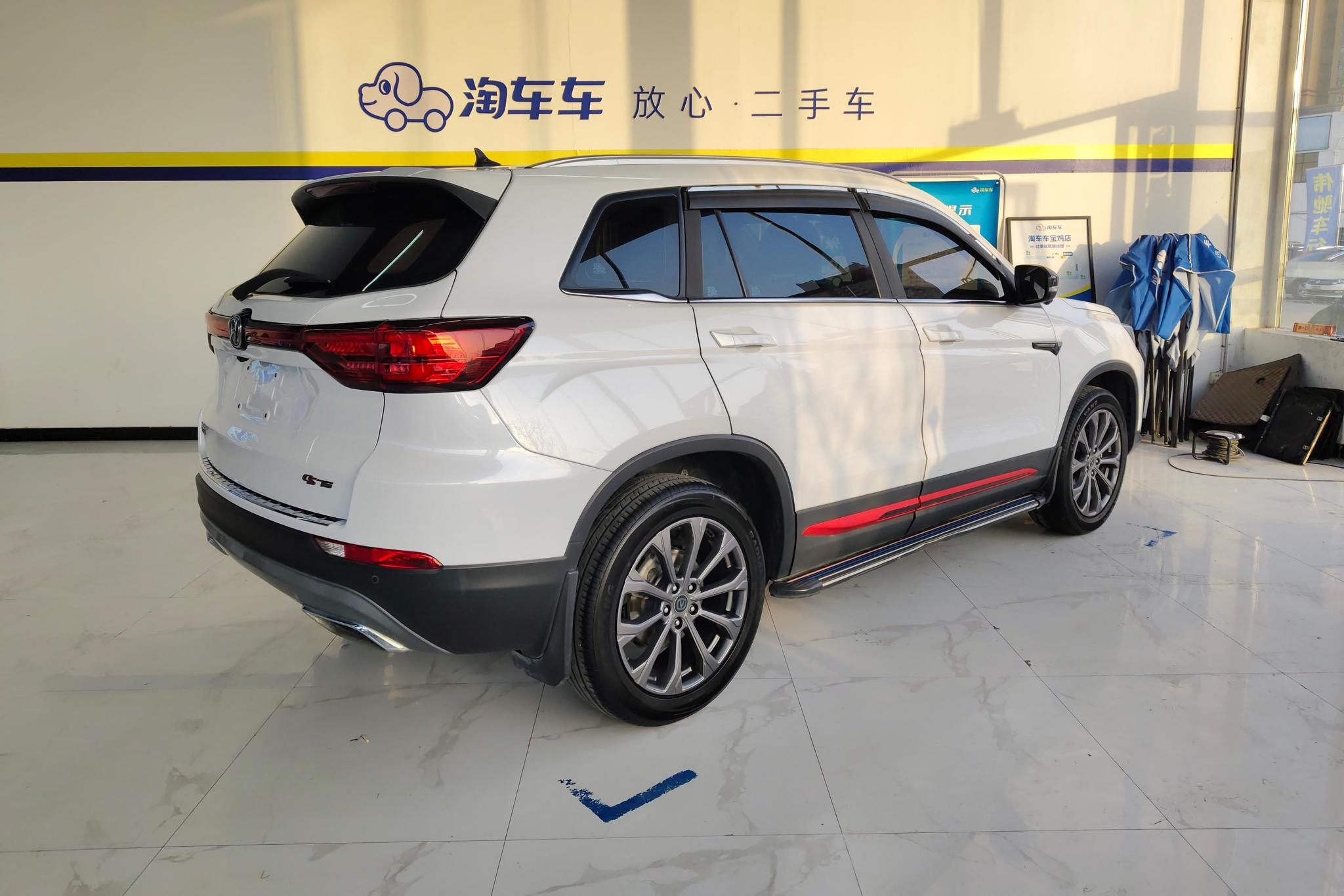Changan CS75 2022 1.5T DCT Luxury