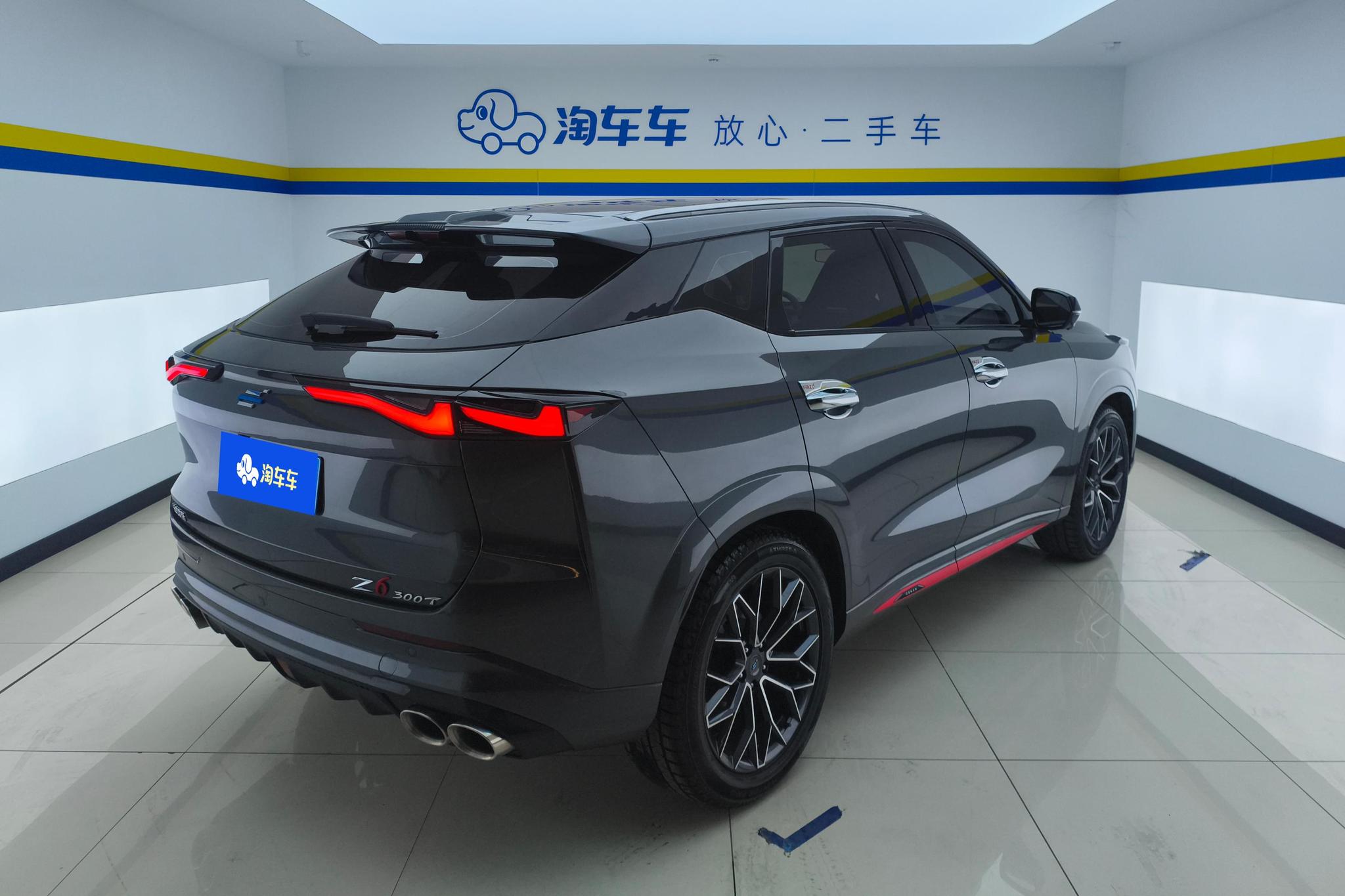 Oshan Z6 2022 1.5T DCT