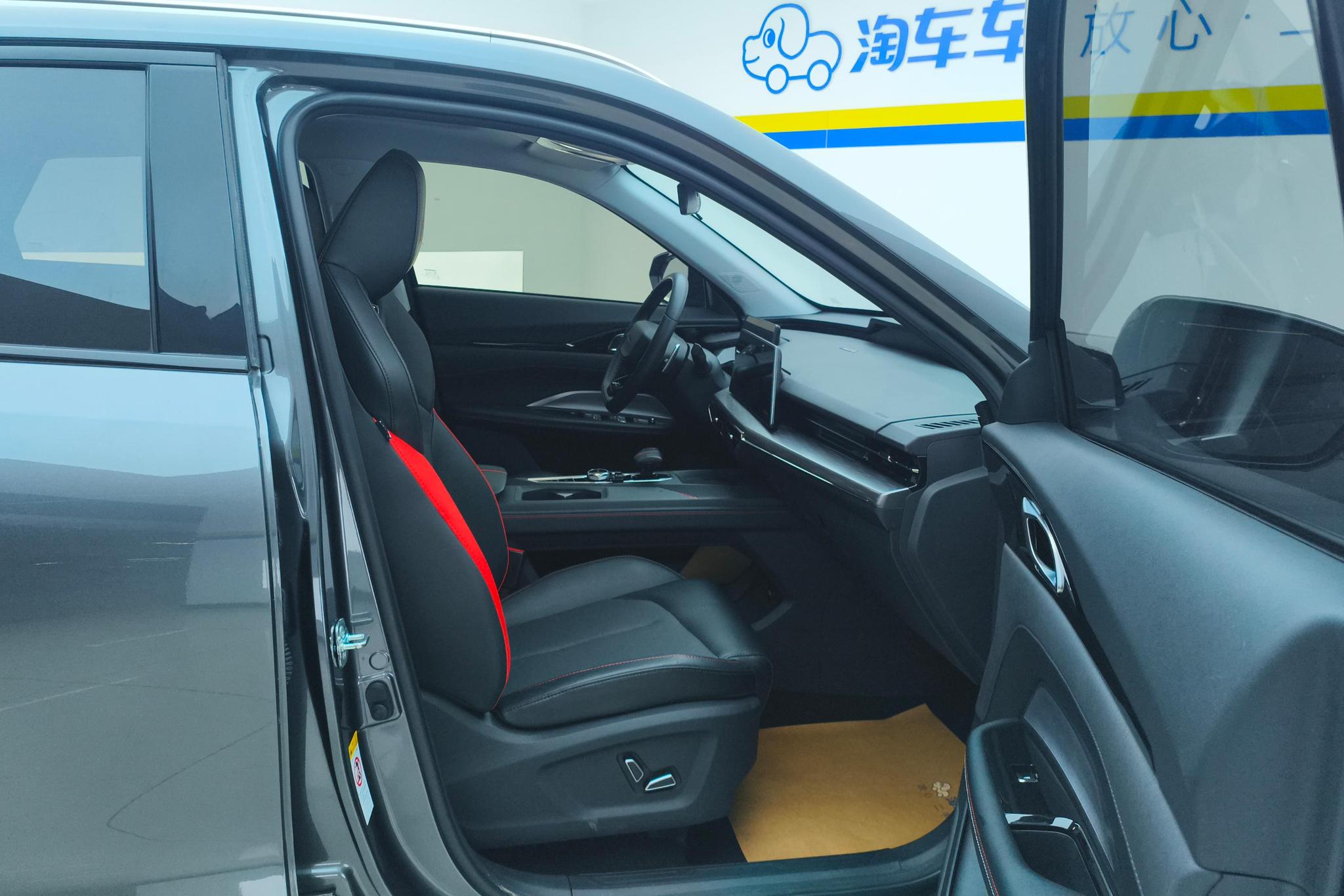 Oshan Z6 2022 1.5T DCT