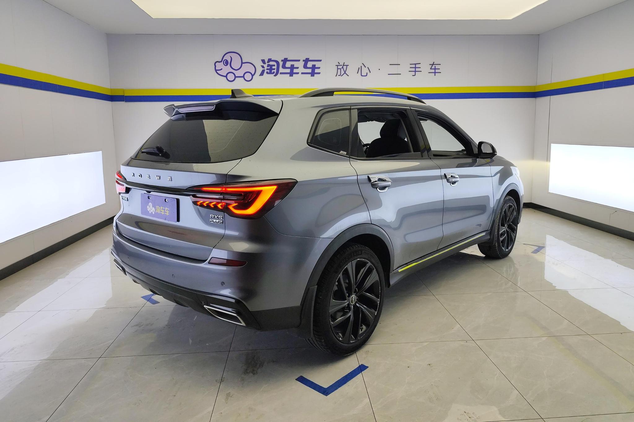Roewe RX5 2020 PLUS 300TGI AT Ali