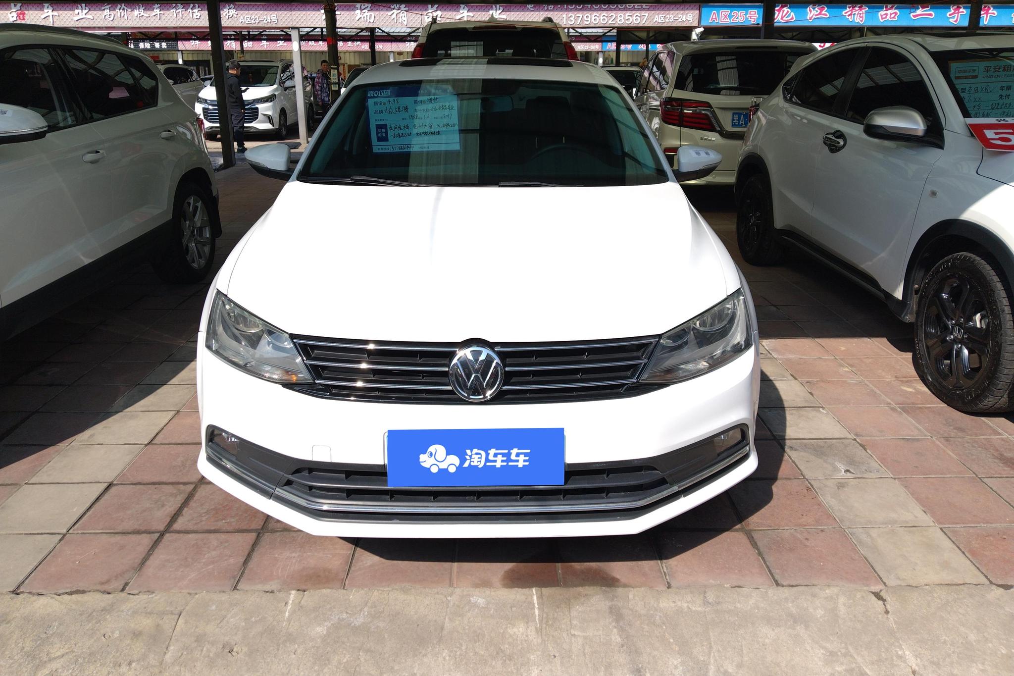 Volkswagen Sagitar 2017 1.6L AT Comfort