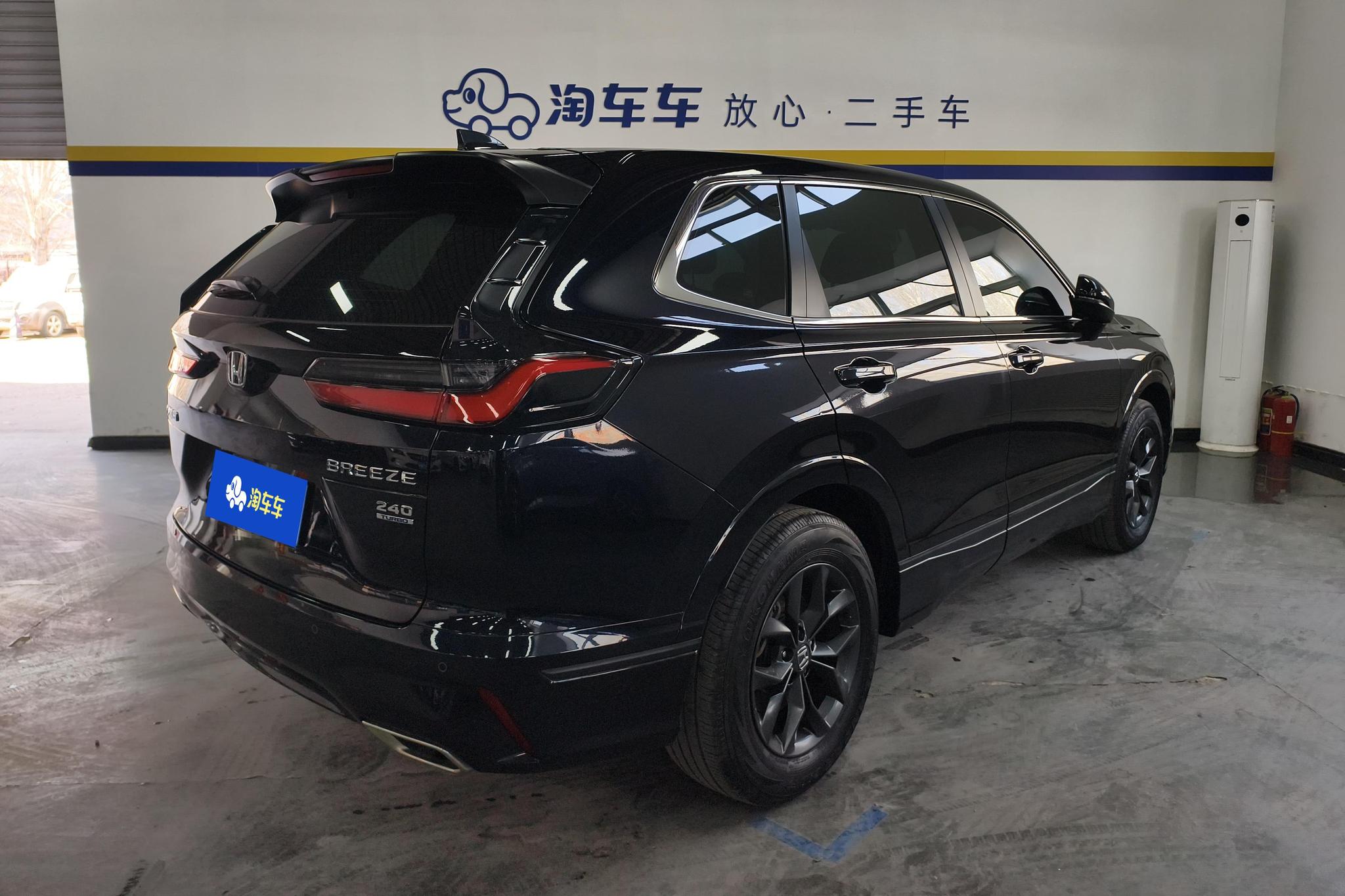 Honda Breeze 2023 240TURBO CVT Luxury