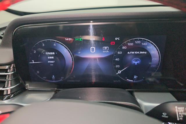 Hongqi HS5 2023 2.0 T 4 WD Pro — фото 13