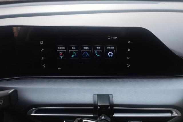 Chang'an Yidong id 3781435 из Китая 17