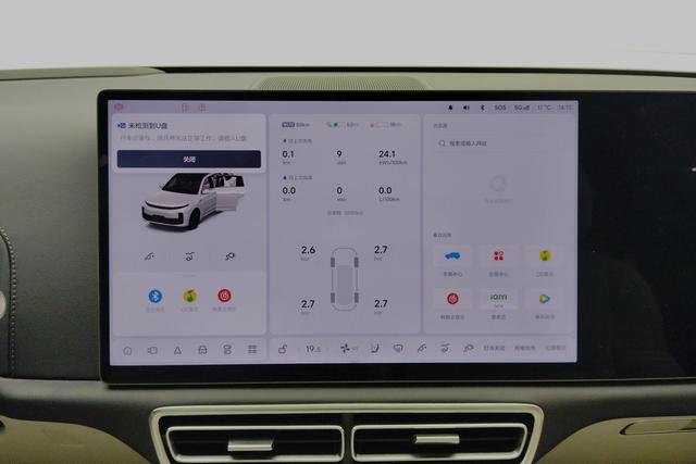 Ideal car Ideal L7 id 3837291 из Китая 13