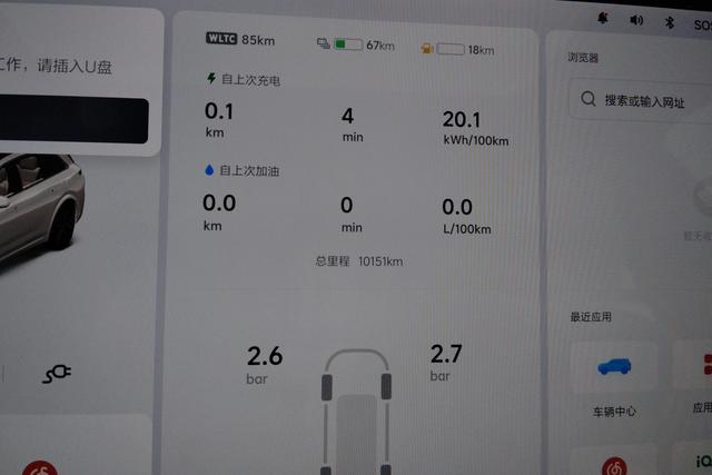 Ideal car Ideal L7 id 3837291 из Китая 14