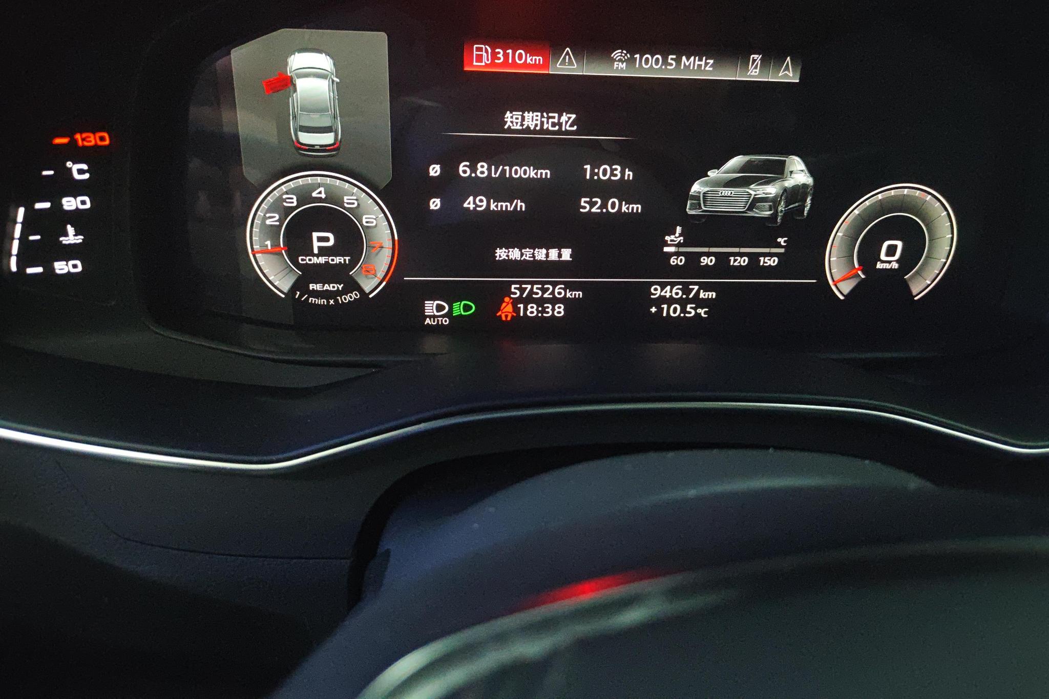 Audi A6L id 4439474 из Китая 8