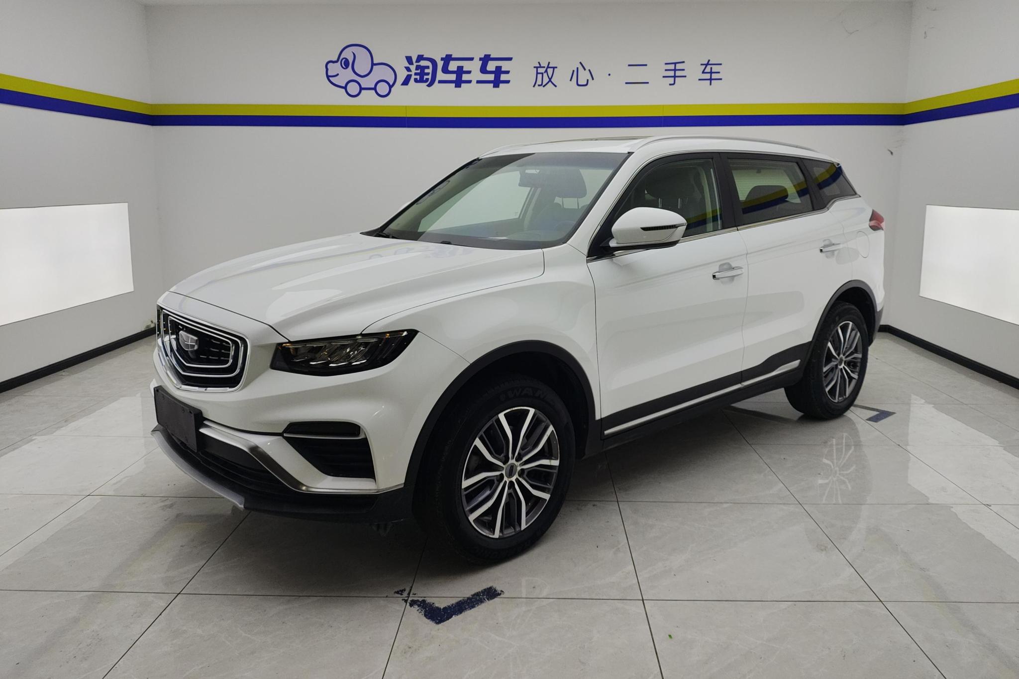 Geely Boyue