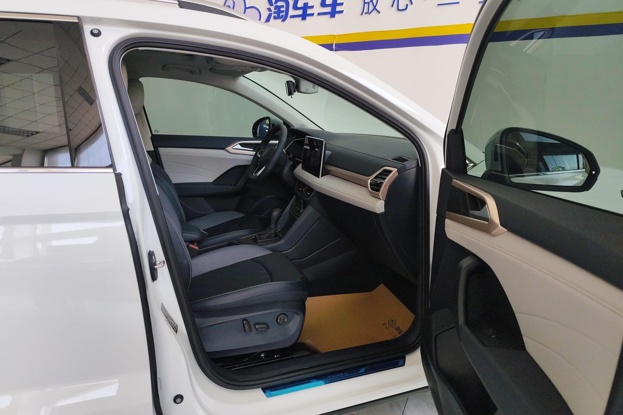 Volkswagen Tharu 2024 300TSI