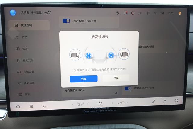 Chery 8 PLUS 2025 290 TGDI DCTPremium — фото 12