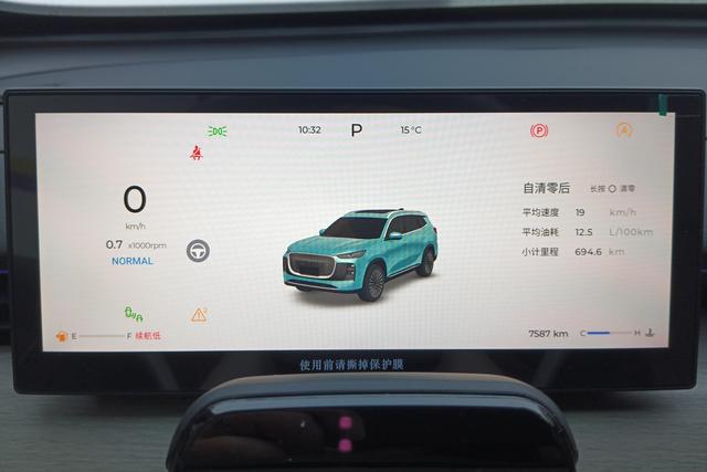 Chery 8 PLUS 2025 290 TGDI DCTPremium — фото 14