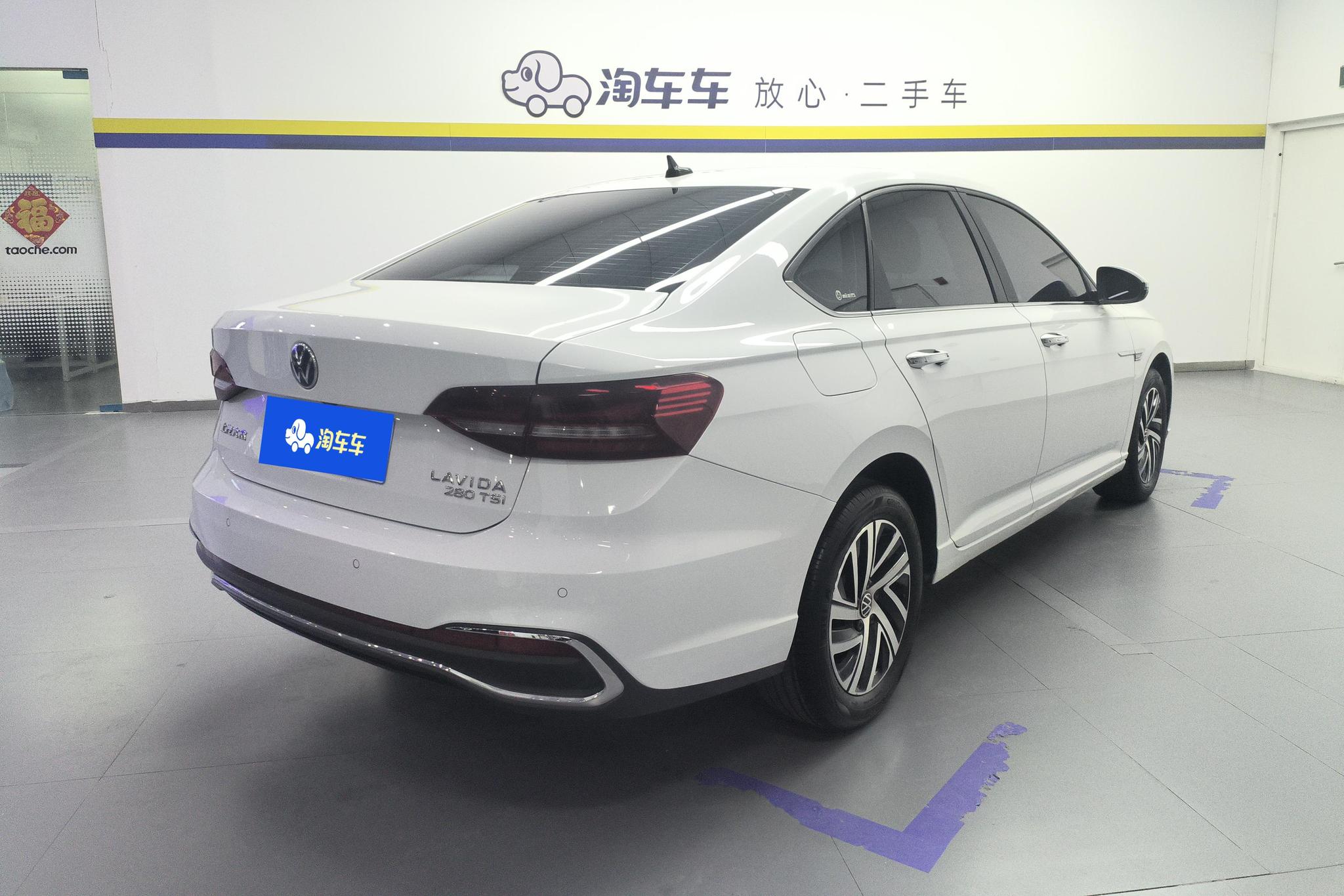 Volkswagen Lavida 2023 280TSI DSG