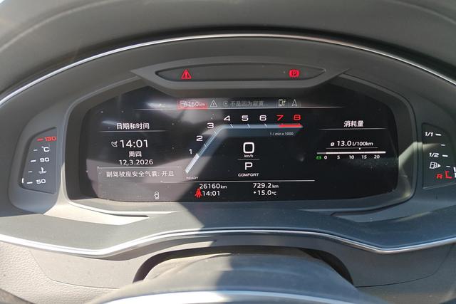 Audi A6L 2024 45 TFSI — фото 14