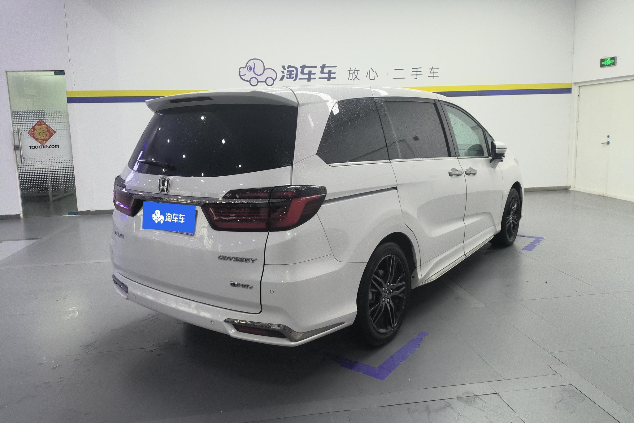 Honda Odyssey 2024 2.0L e:HEV