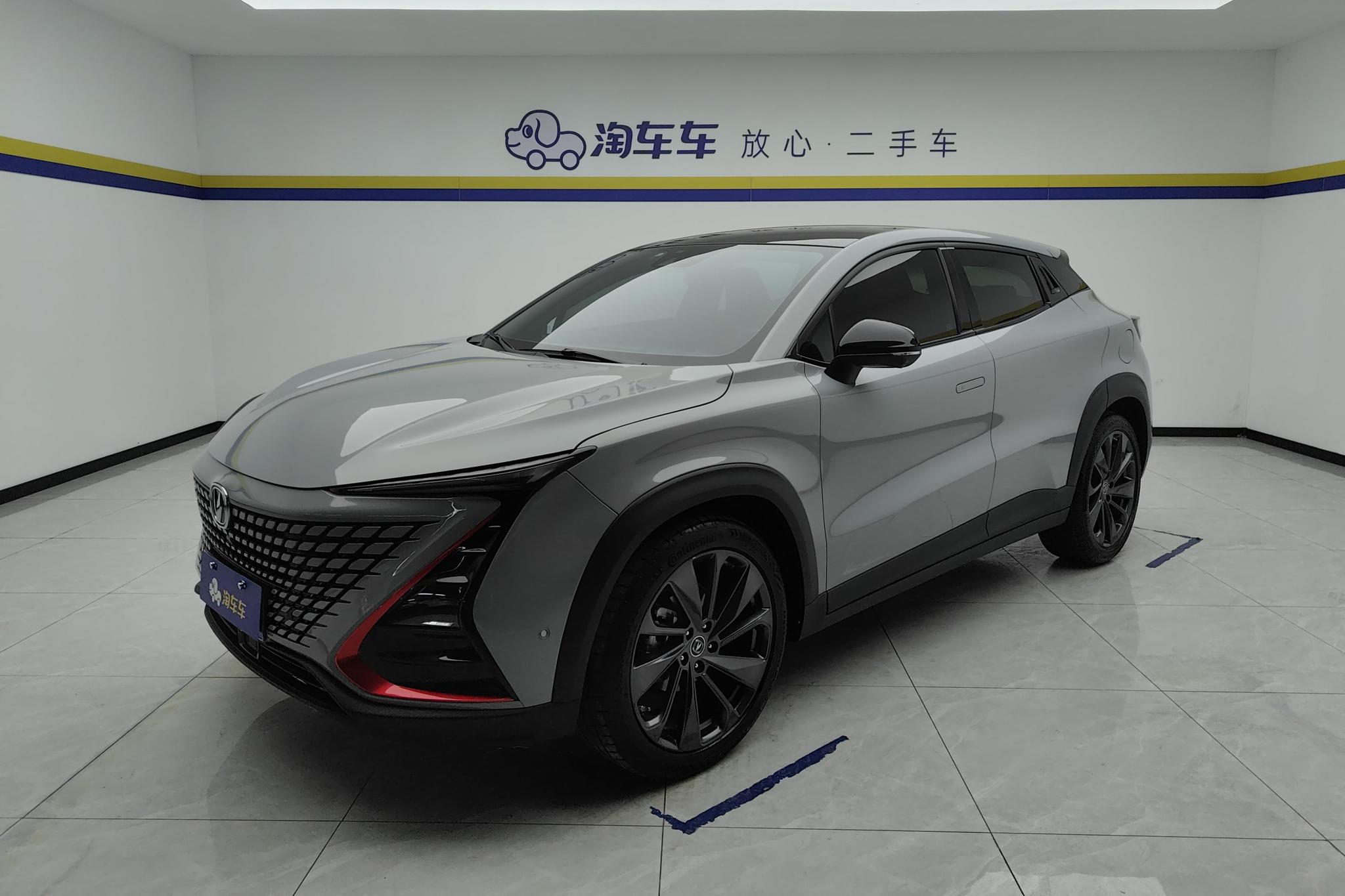 Changan UNI-T