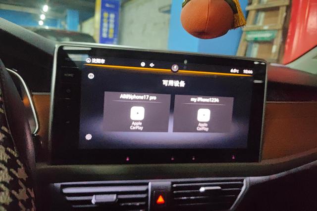 Volkswagen Bora id 3804505 из Китая 13