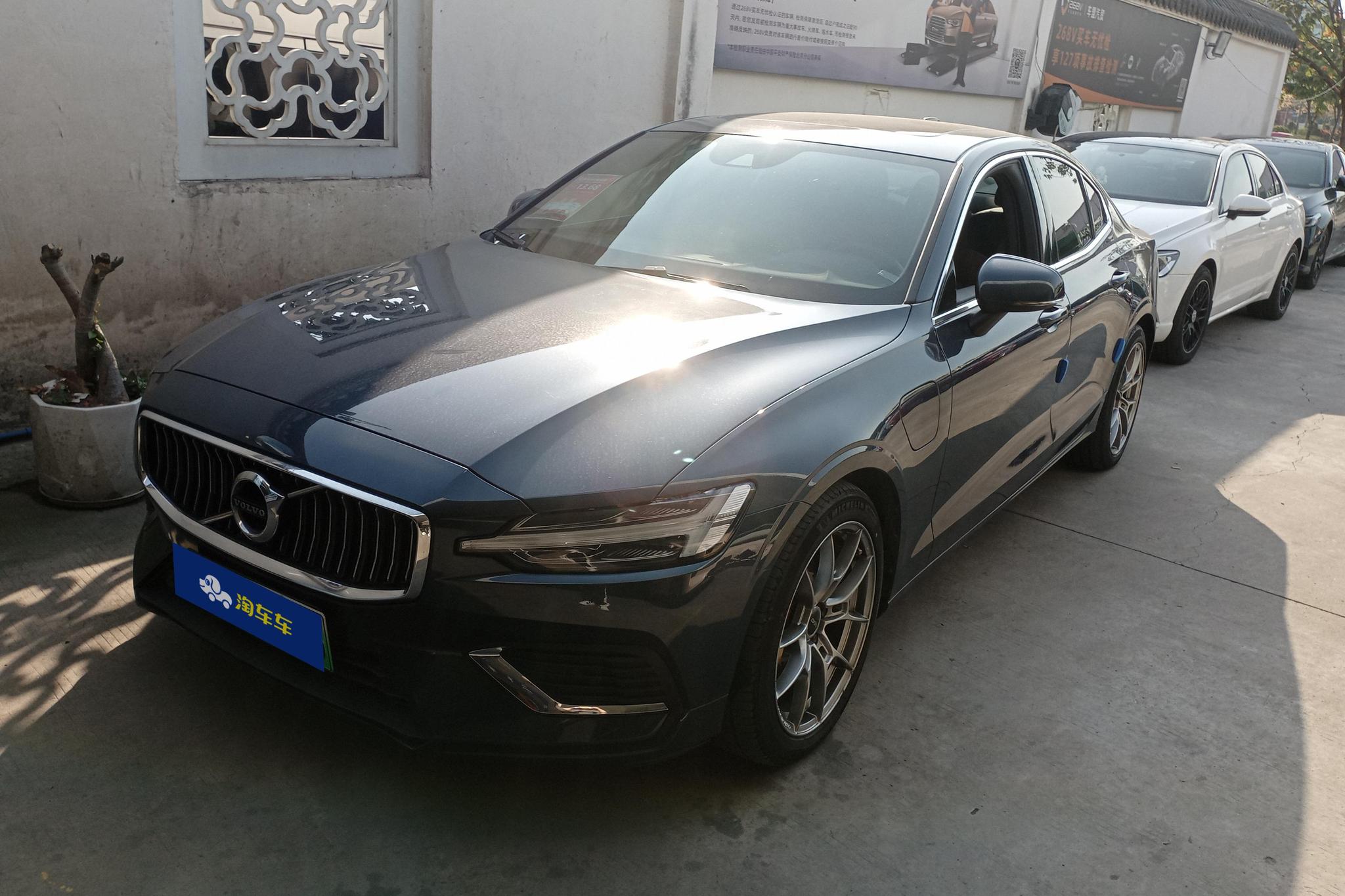 Volvo S60 PHEV