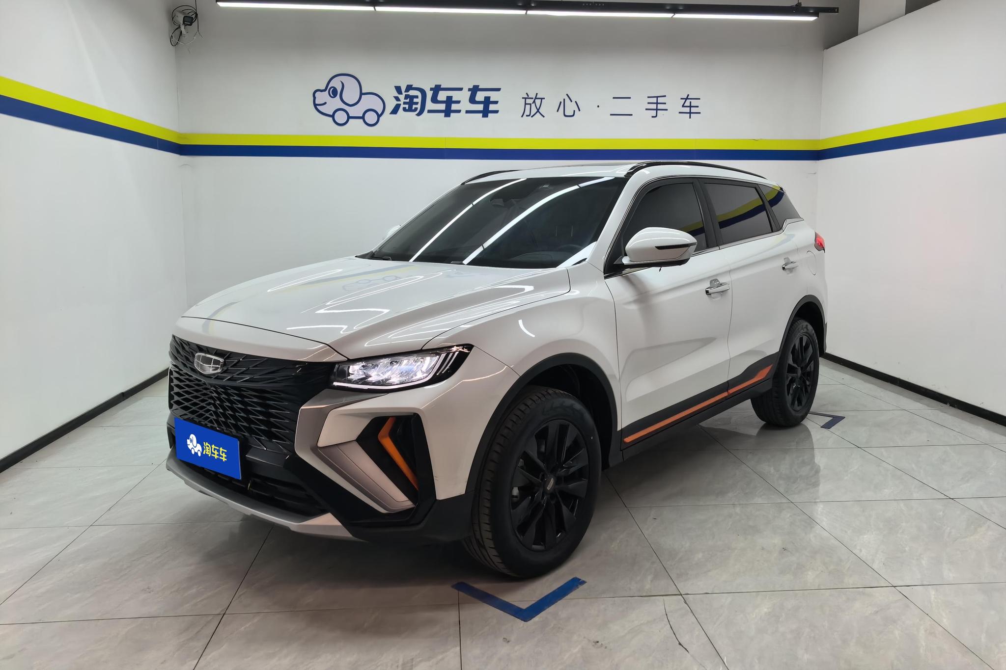 Geely Boyue