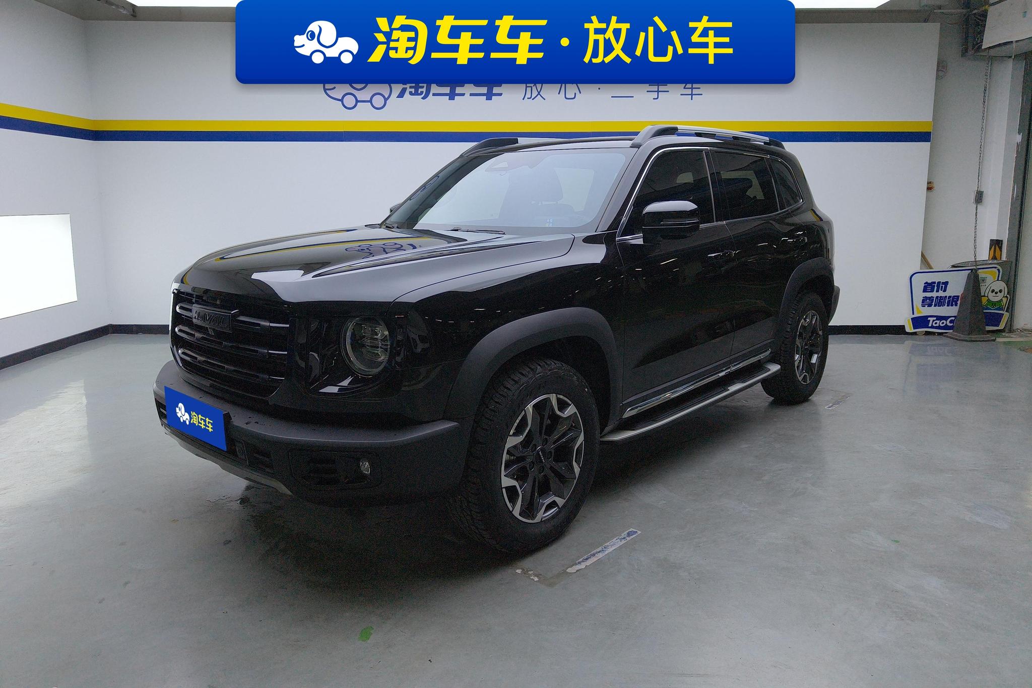 Haval Dargo