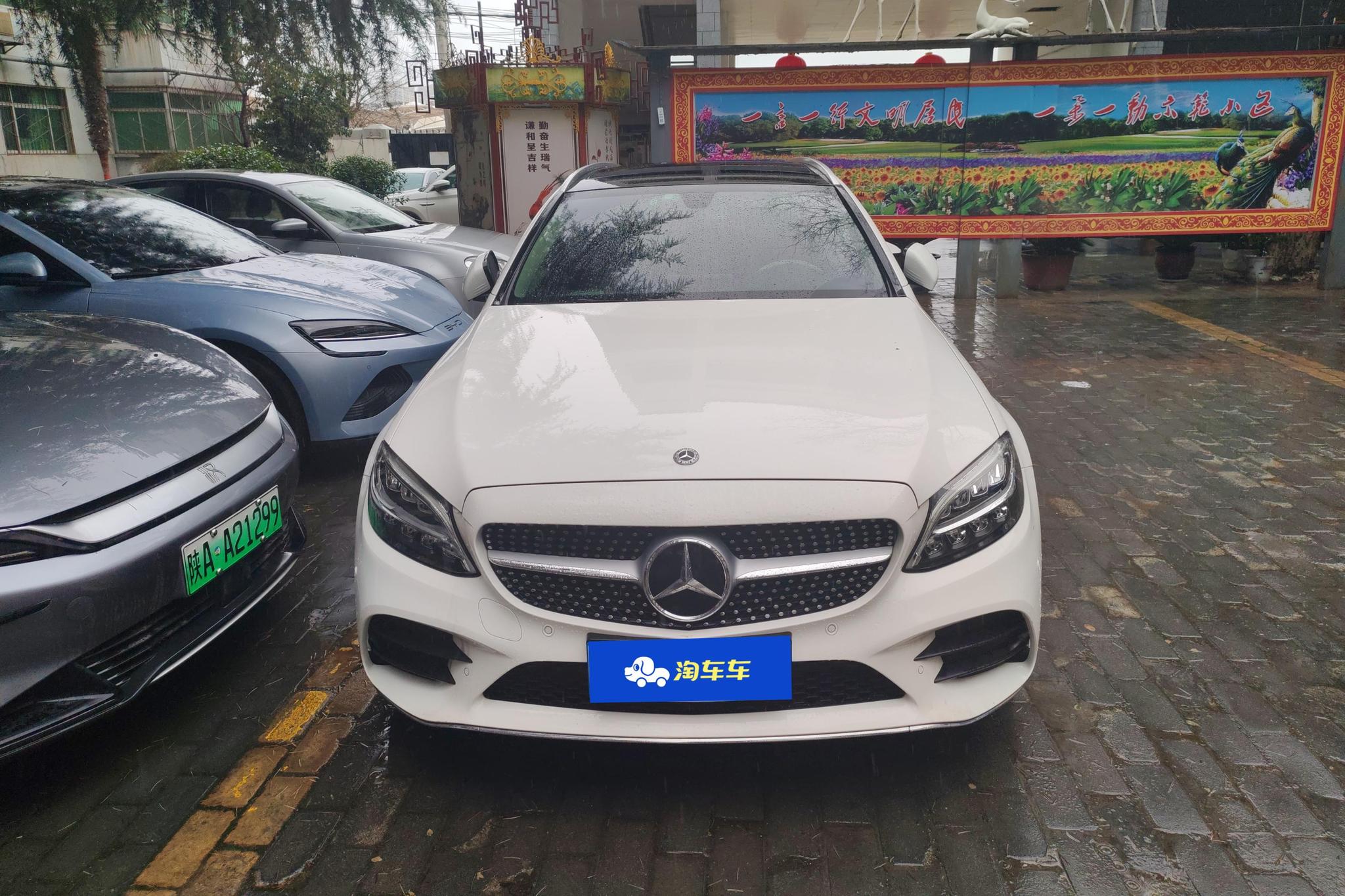 Mercedes-Benz C-Class C 2020 C 260